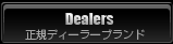 dealers